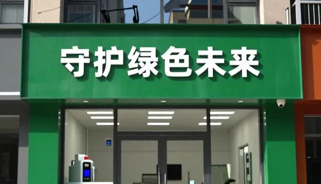 环保设备研发常见问题介绍
